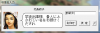 野武士爆誕.jpg